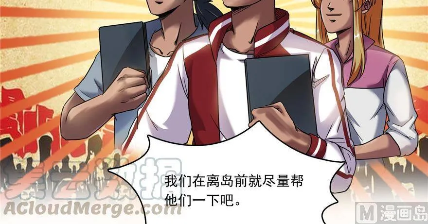 210 005飞剑改良再升级版！ 第65页