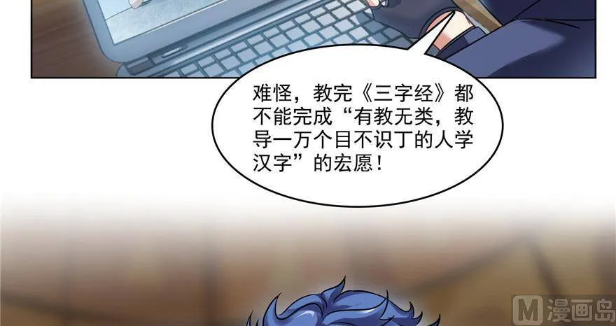 210 005飞剑改良再升级版！ 第68页