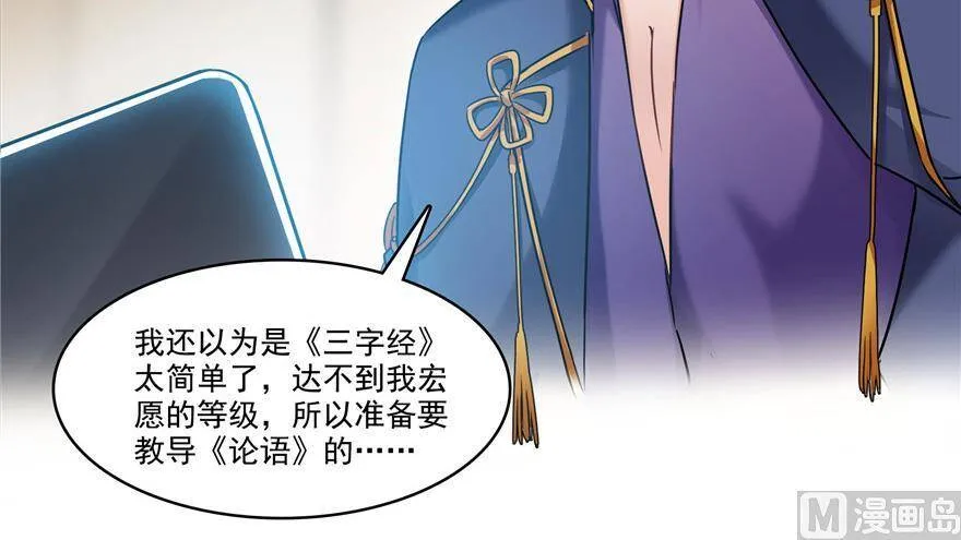 210 005飞剑改良再升级版！ 第70页