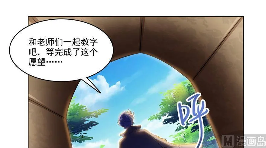 210 005飞剑改良再升级版！ 第71页