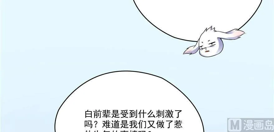 210 005飞剑改良再升级版！ 第78页