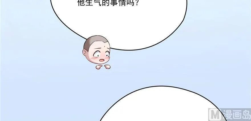 210 005飞剑改良再升级版！ 第79页