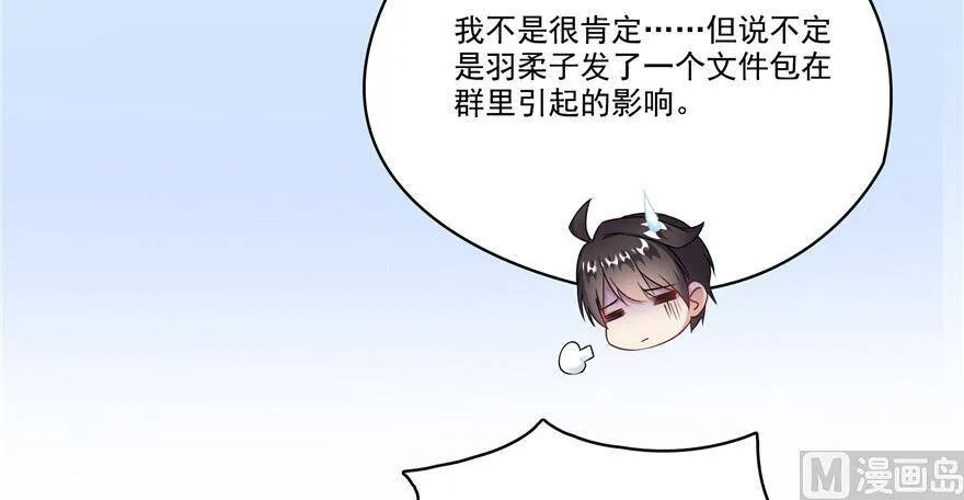 210 005飞剑改良再升级版！ 第80页