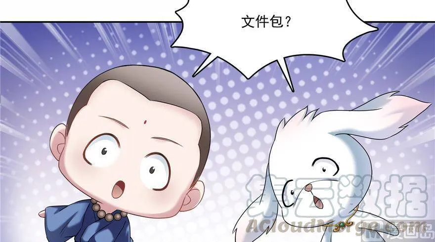 210 005飞剑改良再升级版！ 第81页