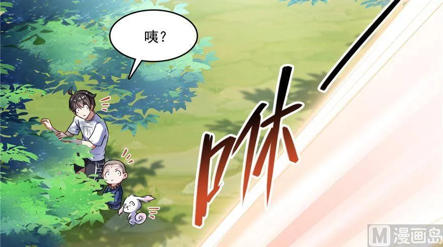 210 005飞剑改良再升级版！ 第83页