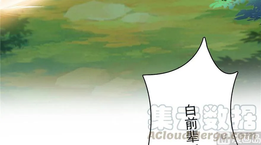 210 005飞剑改良再升级版！ 第85页