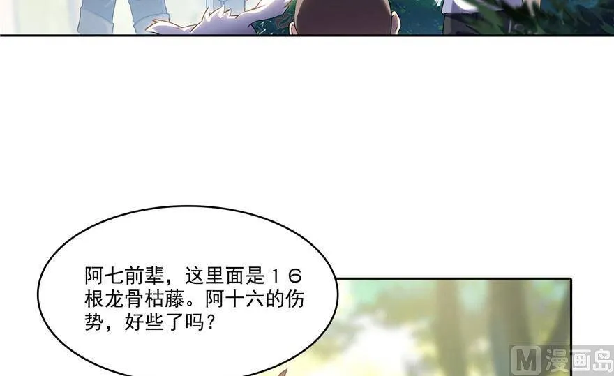 210 005飞剑改良再升级版！ 第96页