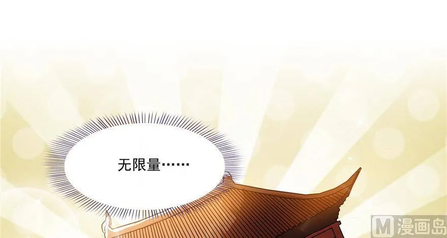210 005飞剑改良再升级版！ 第103页