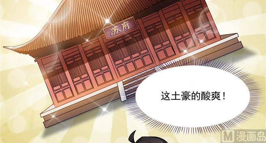 210 005飞剑改良再升级版！ 第104页