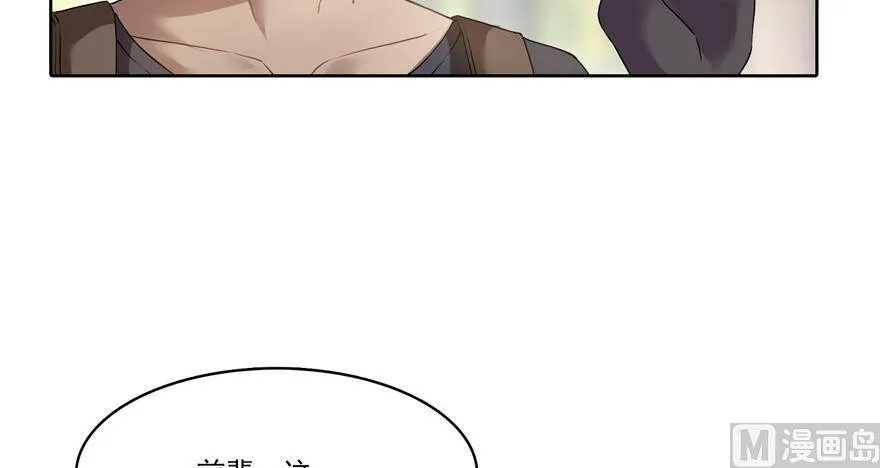 210 005飞剑改良再升级版！ 第107页
