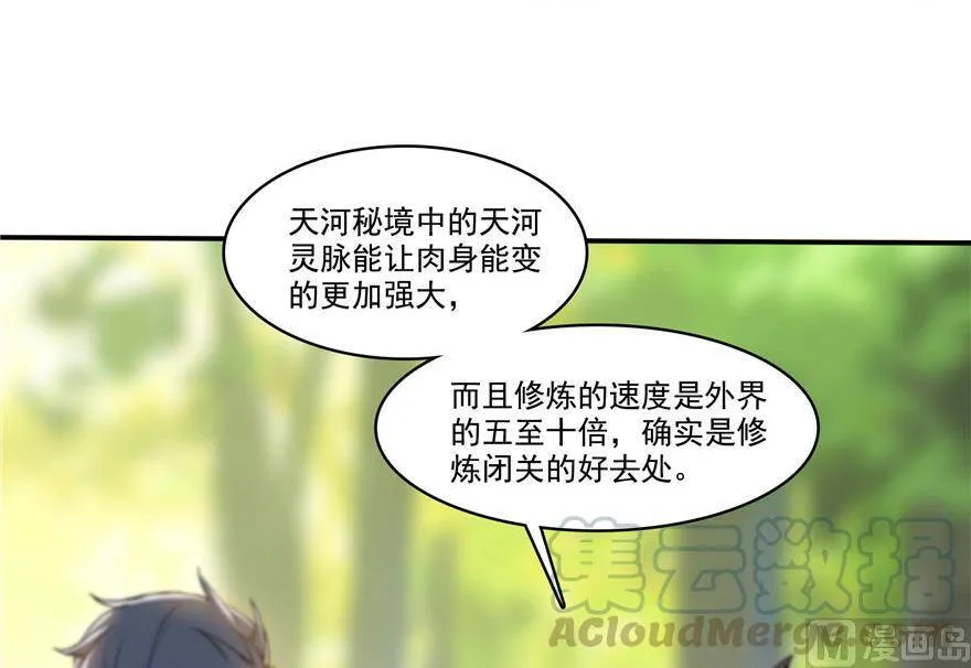210 005飞剑改良再升级版！ 第109页