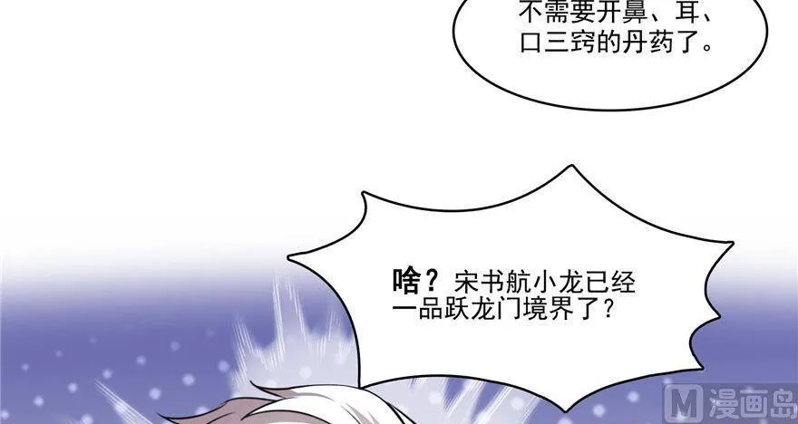 210 005飞剑改良再升级版！ 第114页
