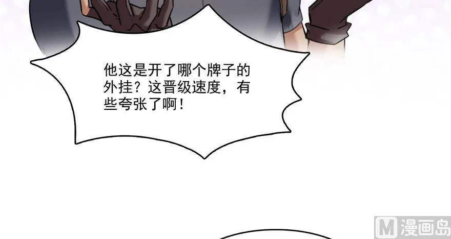 210 005飞剑改良再升级版！ 第116页
