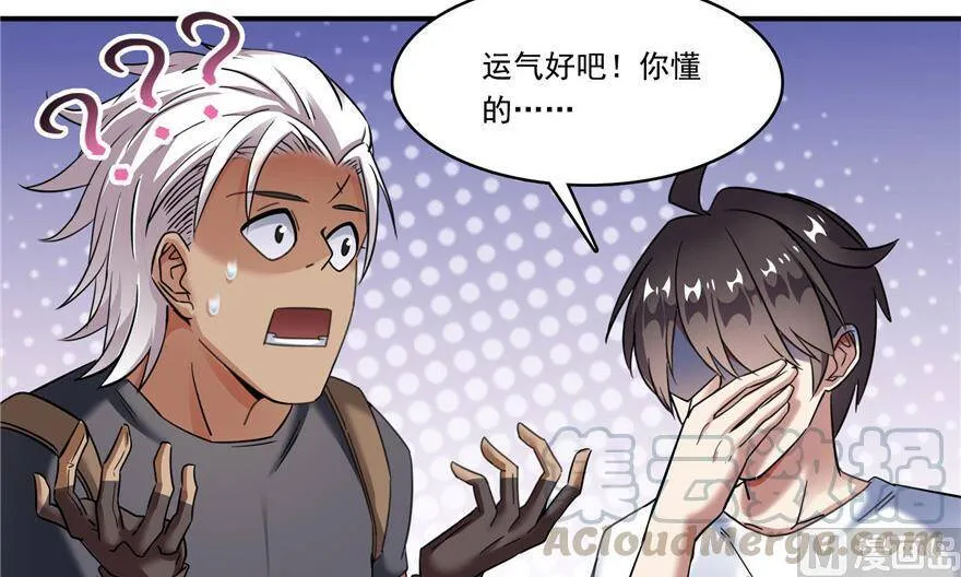 210 005飞剑改良再升级版！ 第117页