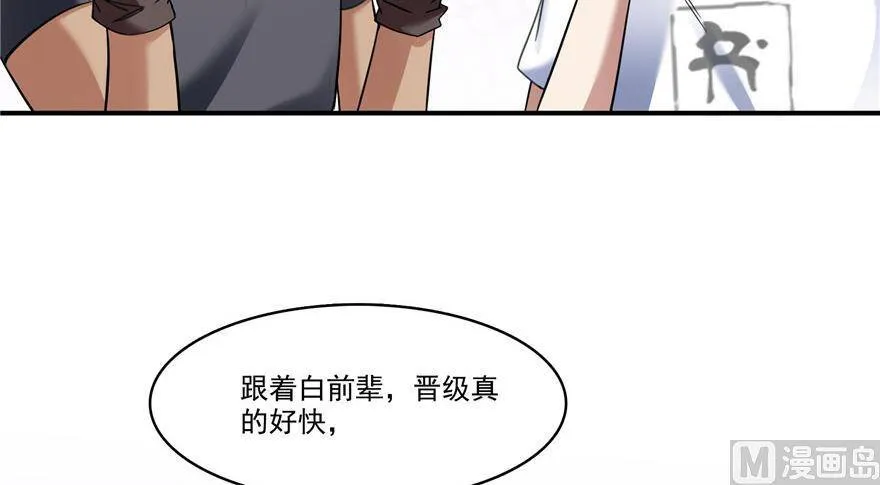 210 005飞剑改良再升级版！ 第118页