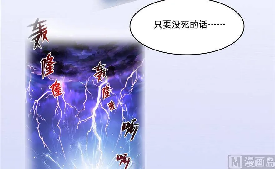 210 005飞剑改良再升级版！ 第120页