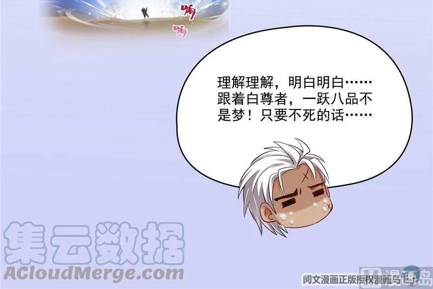 210 005飞剑改良再升级版！ 第121页