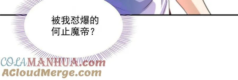 569 公子海，小老弟不太行啊 第37页
