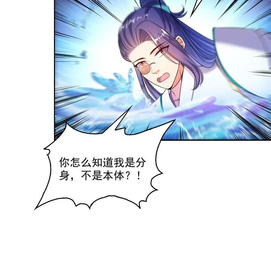 569 公子海，小老弟不太行啊 第51页