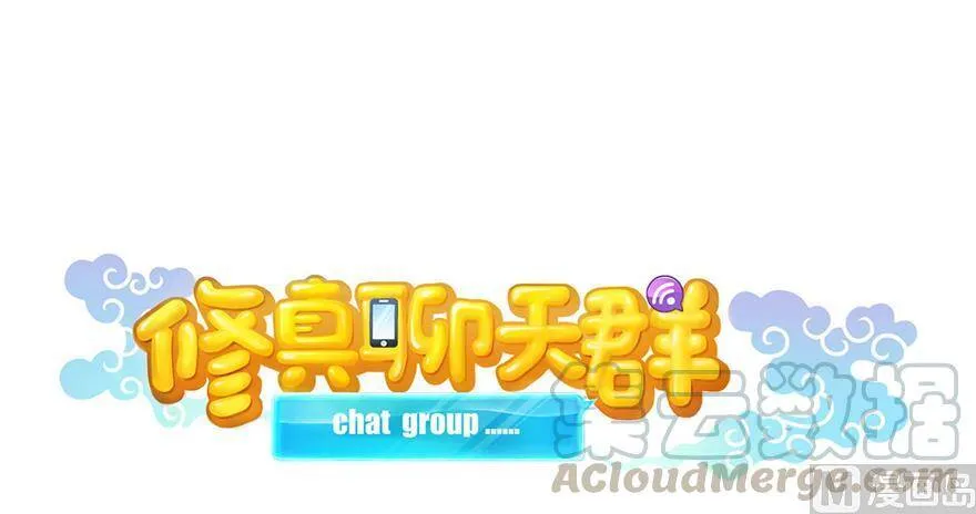 211 一次性流星剑001版 第1页