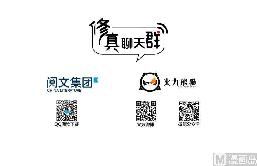 211 一次性流星剑001版 第3页