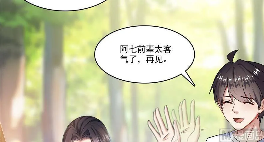211 一次性流星剑001版 第6页