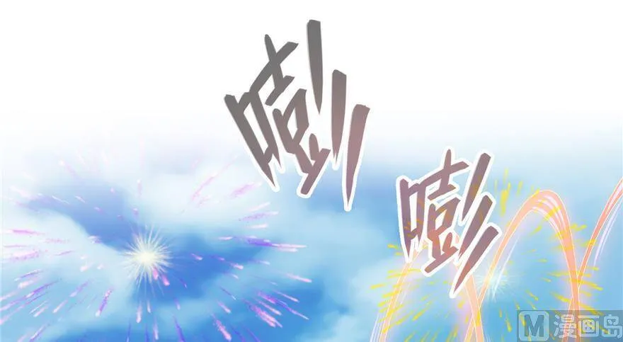 211 一次性流星剑001版 第26页