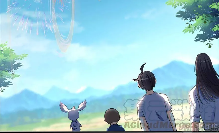 211 一次性流星剑001版 第28页
