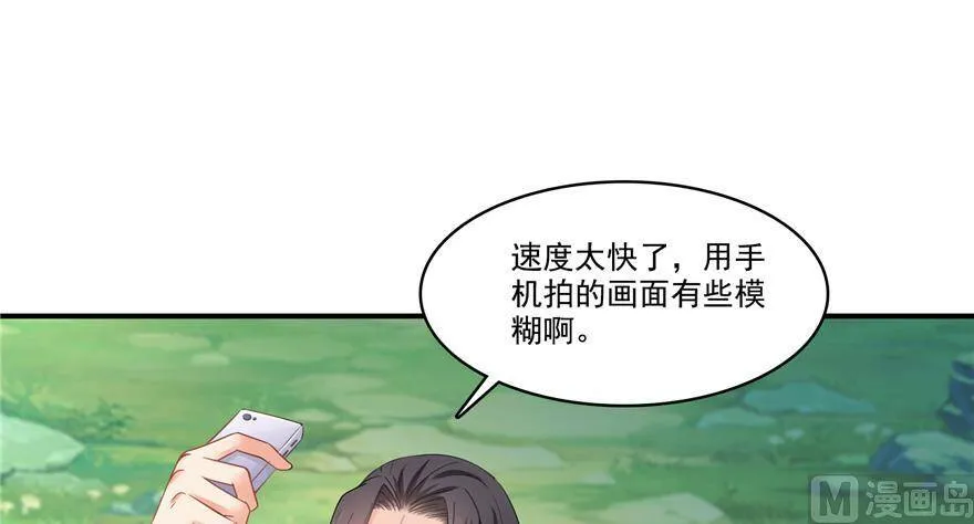 211 一次性流星剑001版 第29页