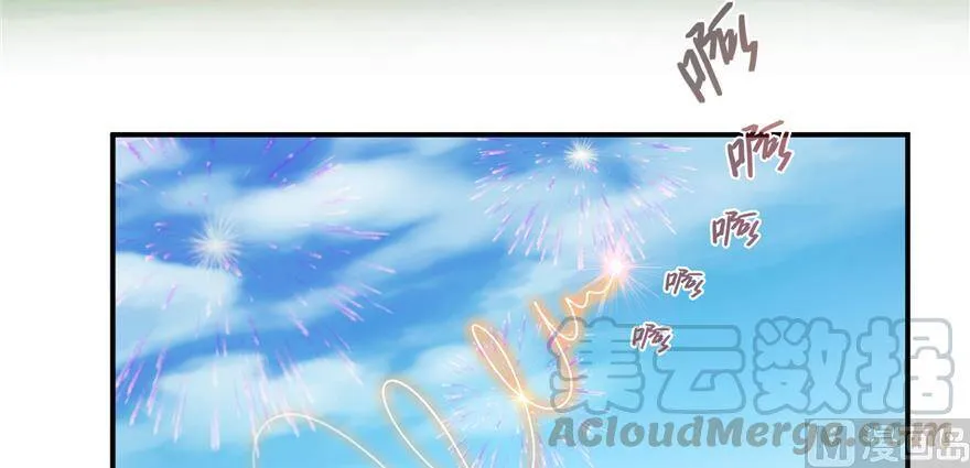 211 一次性流星剑001版 第34页