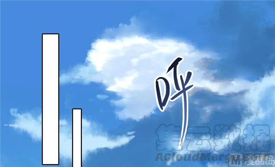 211 一次性流星剑001版 第37页