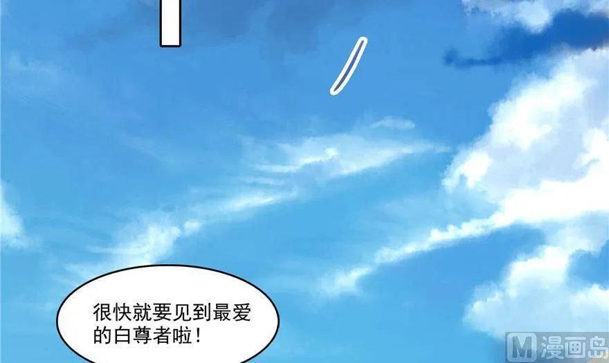 211 一次性流星剑001版 第38页