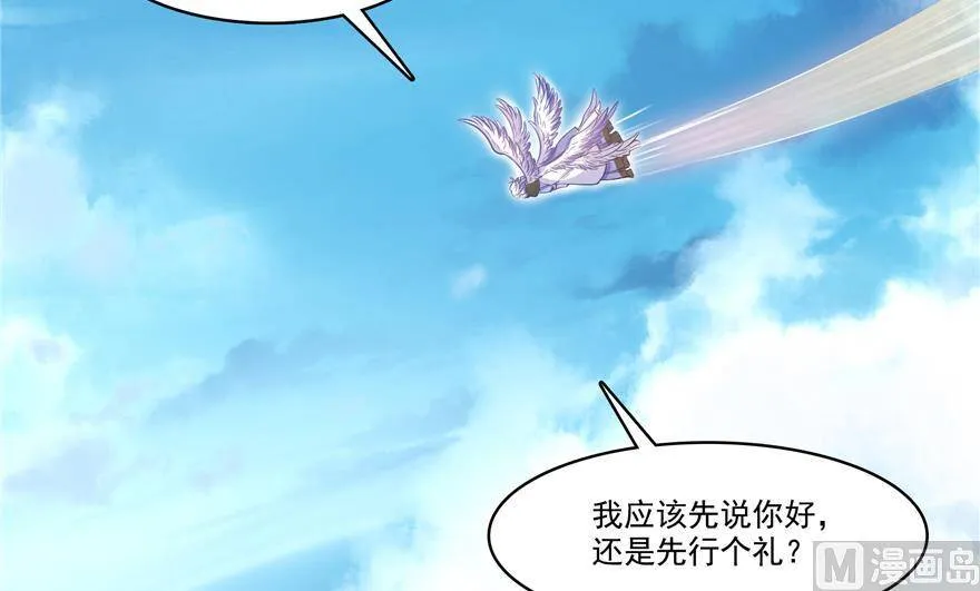 211 一次性流星剑001版 第39页