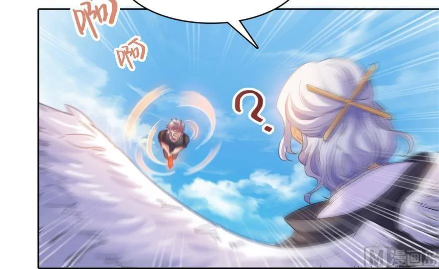 211 一次性流星剑001版 第41页