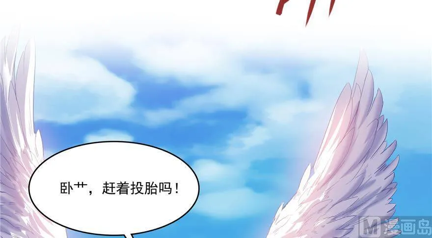 211 一次性流星剑001版 第44页