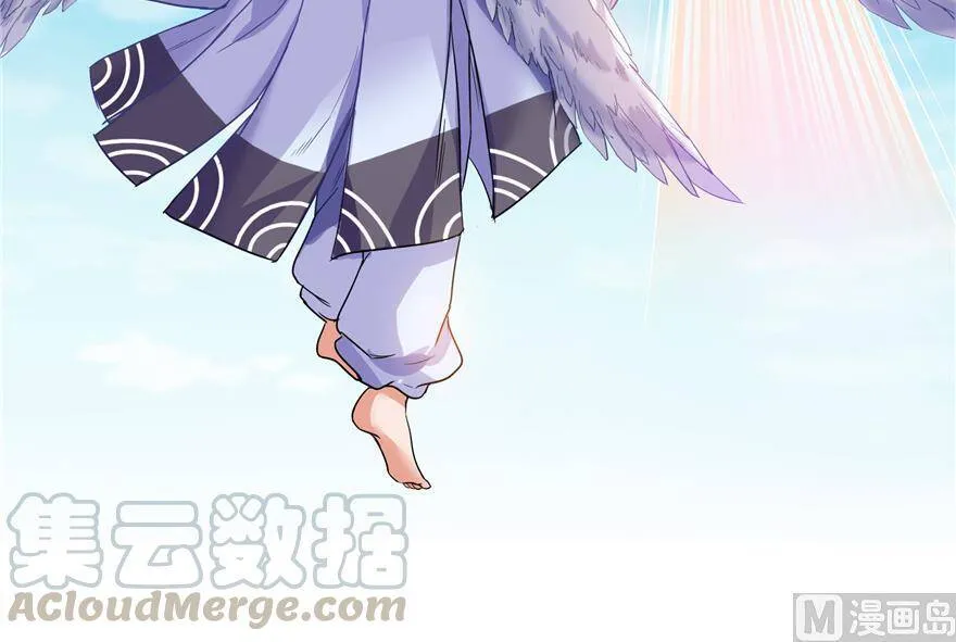 211 一次性流星剑001版 第46页
