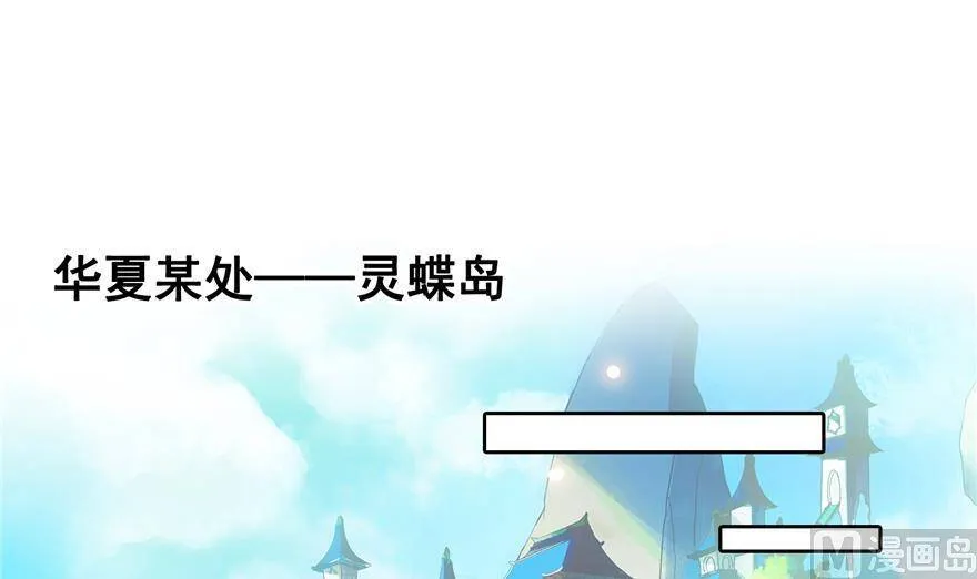 211 一次性流星剑001版 第51页