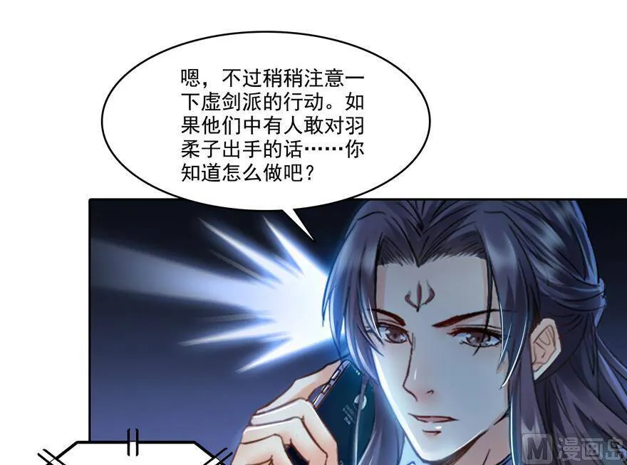 211 一次性流星剑001版 第56页