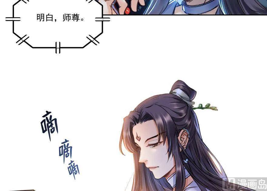 211 一次性流星剑001版 第57页