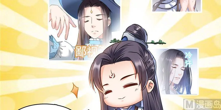 211 一次性流星剑001版 第60页