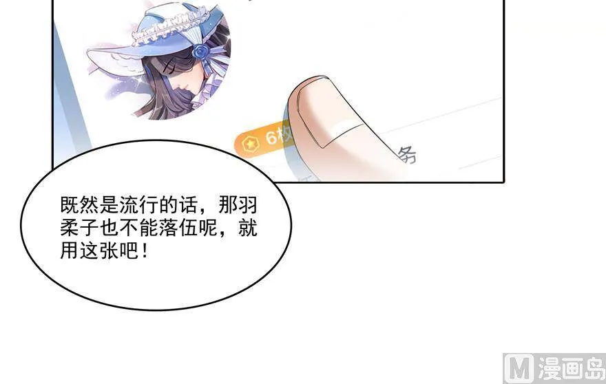 211 一次性流星剑001版 第62页