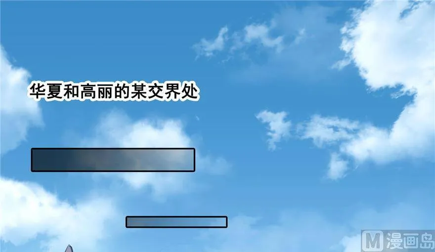 211 一次性流星剑001版 第63页