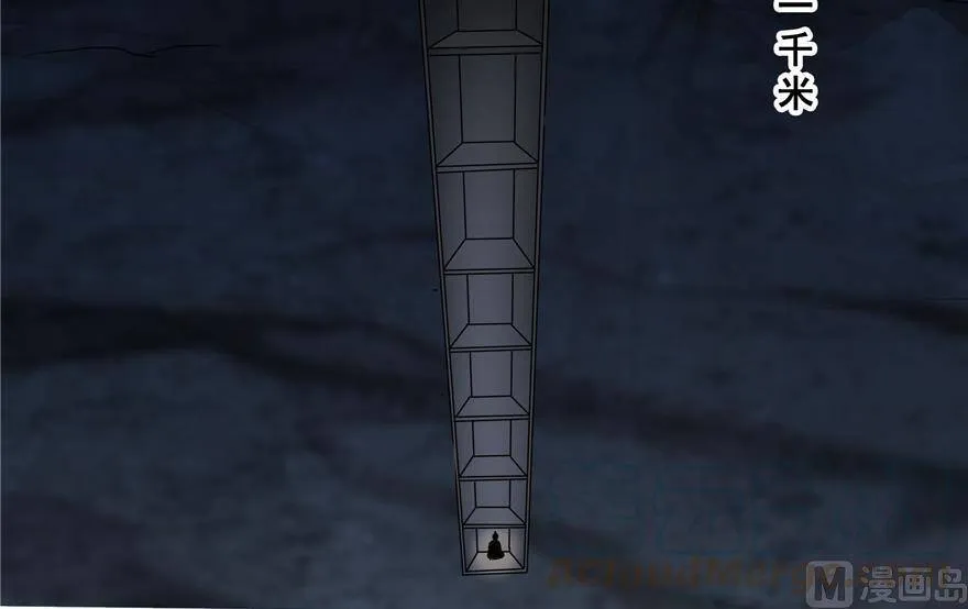 211 一次性流星剑001版 第67页