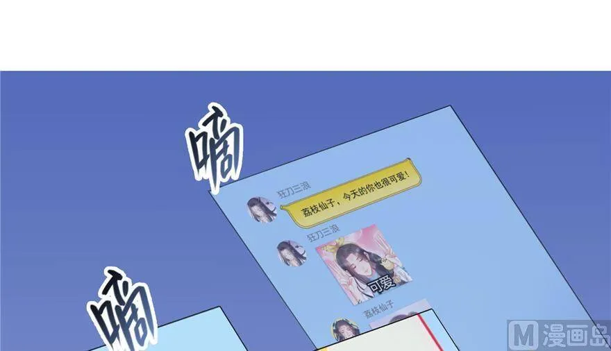 211 一次性流星剑001版 第71页
