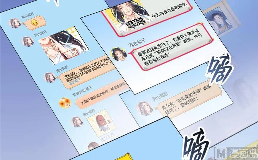 211 一次性流星剑001版 第72页