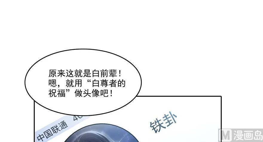 211 一次性流星剑001版 第74页