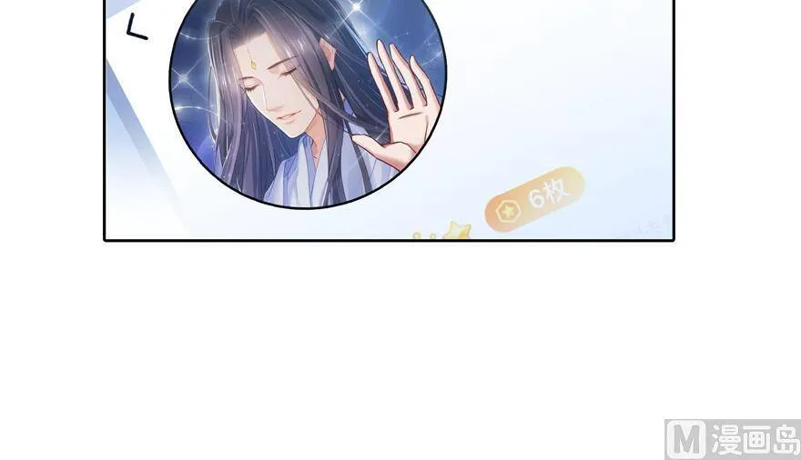 211 一次性流星剑001版 第75页