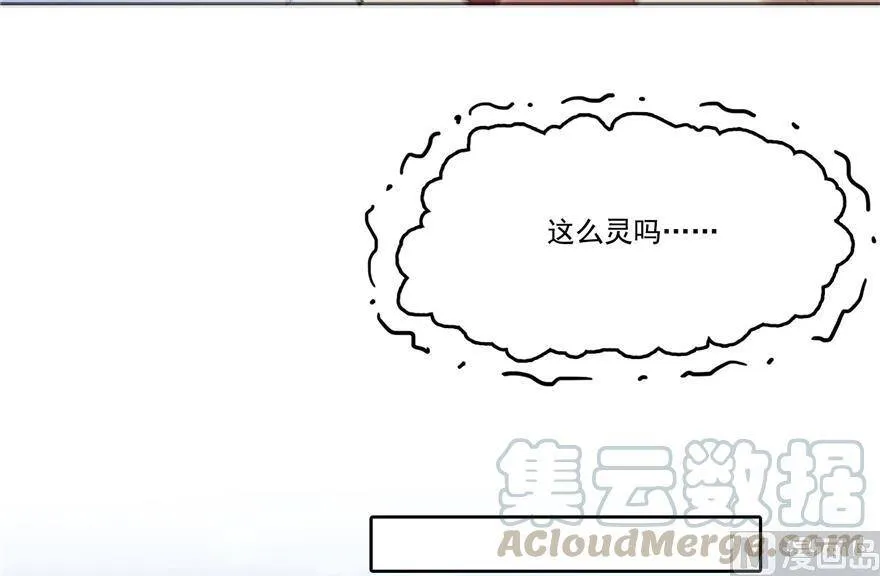 211 一次性流星剑001版 第82页