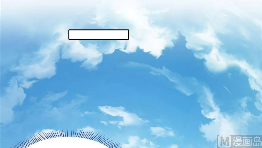 211 一次性流星剑001版 第83页