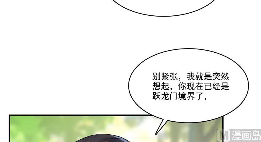 211 一次性流星剑001版 第89页